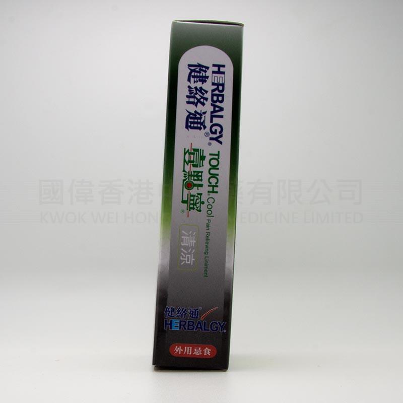 健絡通壹點寧 (25ml) 健絡通壹點寧 (25ml)
