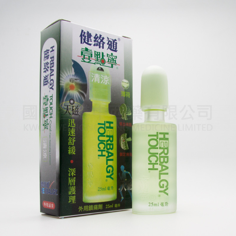 健絡通壹點寧 (25ml) 健絡通壹點寧 (25ml)