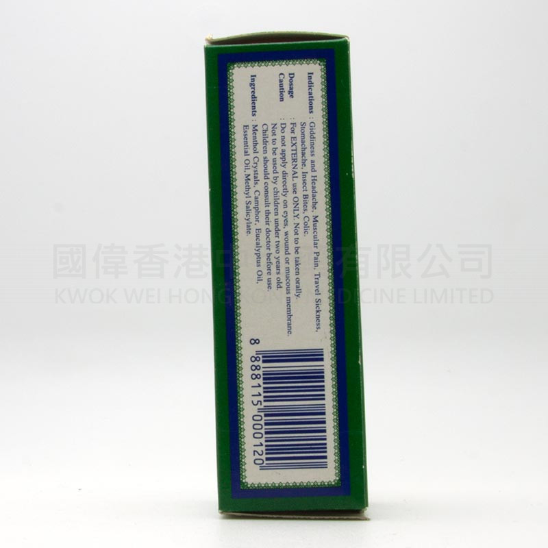 斧標驅風油 (28ml) 斧標驅風油 (28ml)