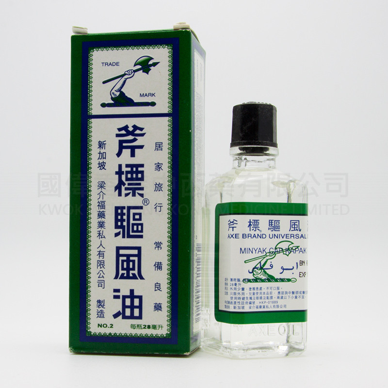 斧標驅風油 (28ml) 斧標驅風油 (28ml)