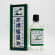 斧標驅風油 (28ml) 斧標驅風油 (28ml)