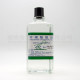 斧標驅風油 (56ml)