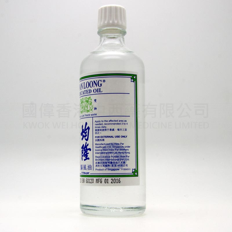 均隆驅風油 (57ml)