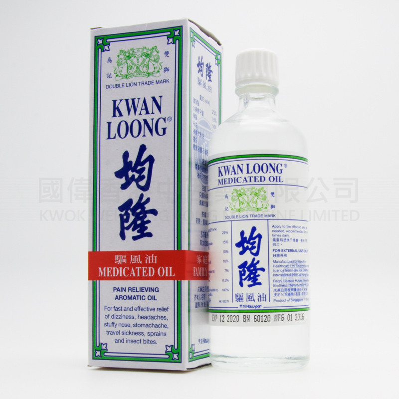 均隆驅風油 (57ml)