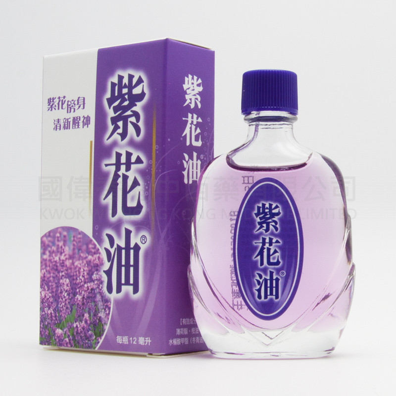 紫花油 12ml