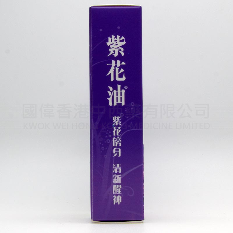 紫花油 (26ml)