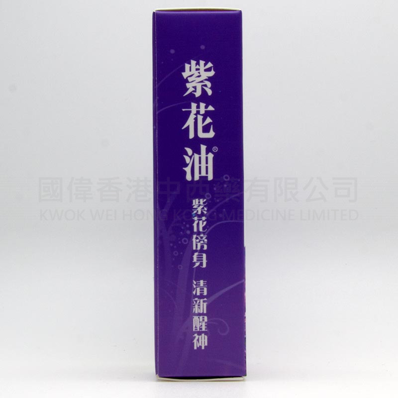紫花油 (26ml) 紫花油 (26ml)