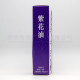 紫花油 (26ml) 紫花油 (26ml)