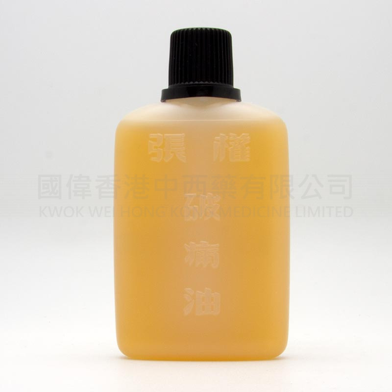Cheong Kun Pain Reliever oil (38ml)