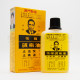 Cheong Kun Pain Reliever oil (38ml)