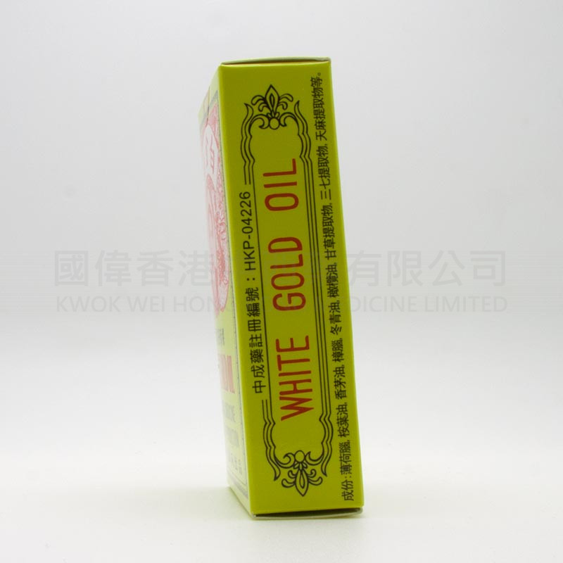 福星白金油 (12ml)