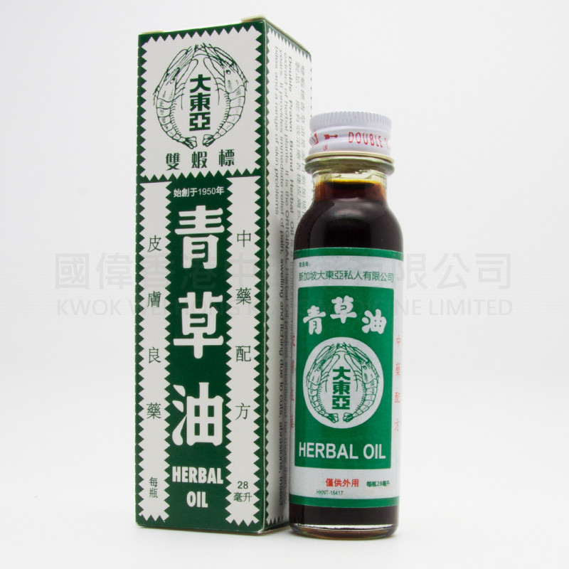 雙蝦標青草油 (28ml)    