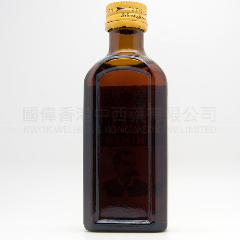 施安樂外敷藥水 (70ml)