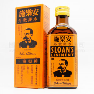 施安樂外敷藥水 (70ml)