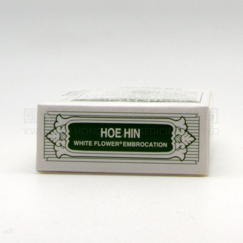 和興白花油 (10ml) 和興白花油 (10ml)