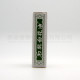 和興白花油 (2.5ml) 和興白花油 (2.5ml)