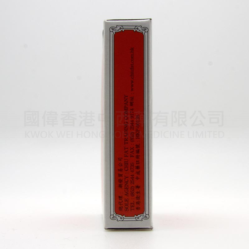 上標油 (7ml)