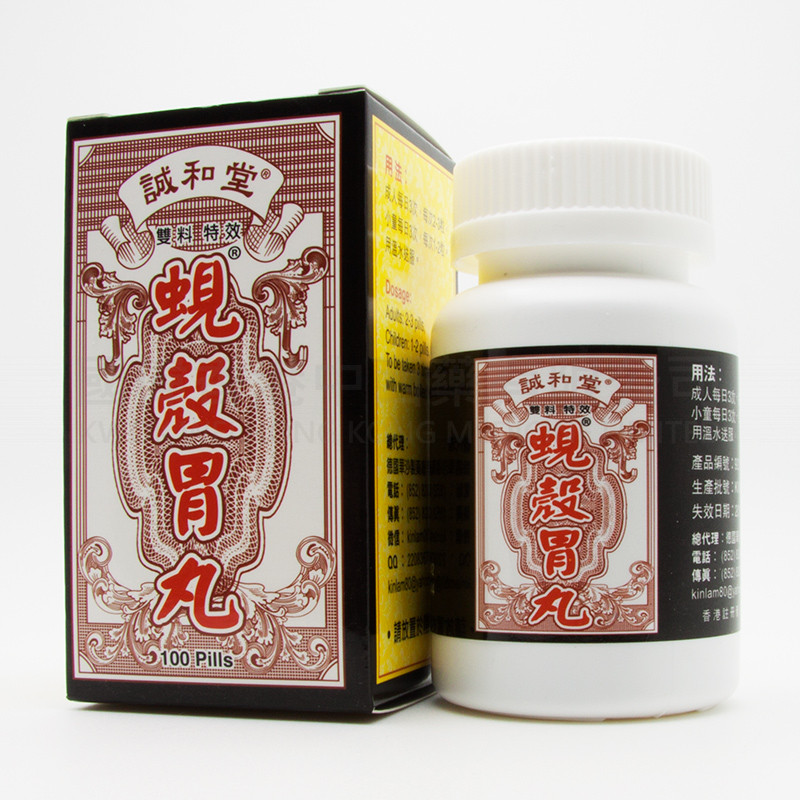 誠和堂蜆殼胃丸 (100粒)