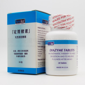 Diazyme Tablets (30 Tablets)
