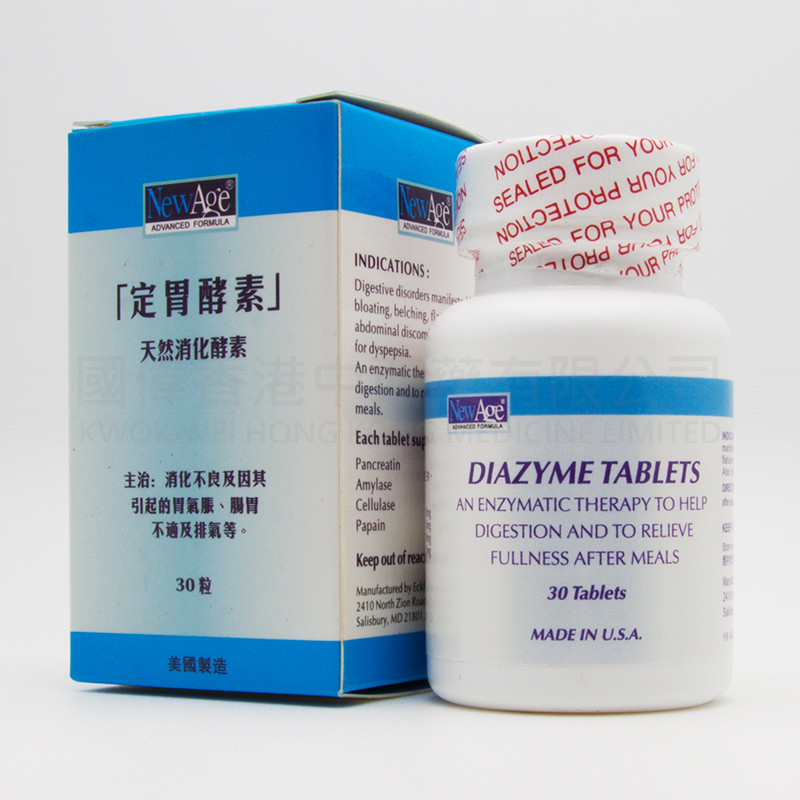 定胃酵素 (30片)
