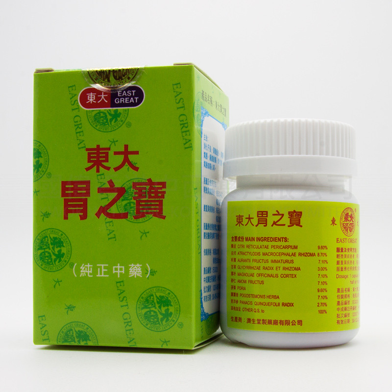 東大胃之寶 (30粒) 東大胃之寶 (30粒)