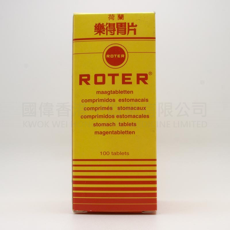 荷蘭樂得胃片 (100片)          