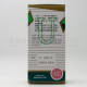 胃仙-U (100粒) 胃仙-U (100粒)