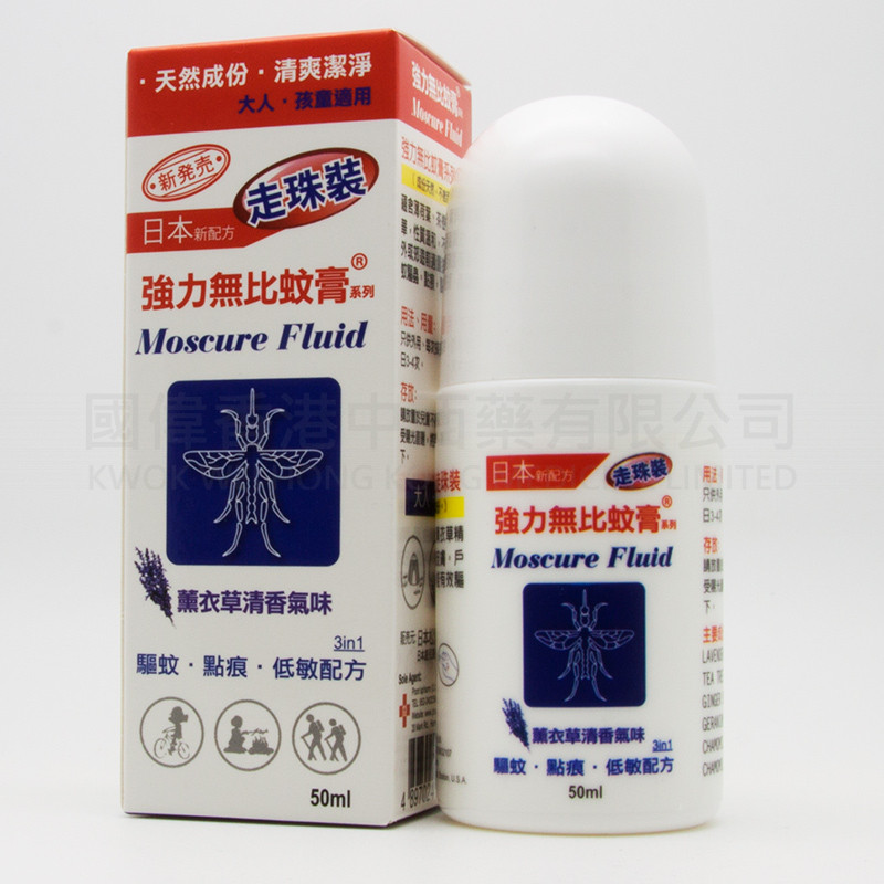 強力無比蚊膏走珠裝 (50ml)