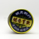 蜆殼胃散 (60g)