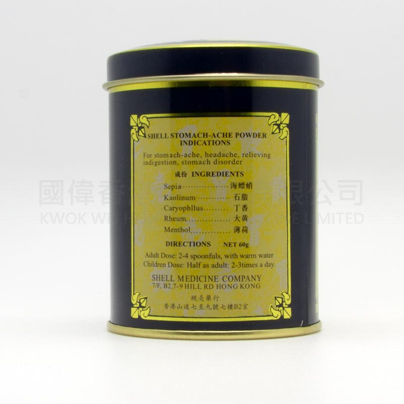蜆殼胃散 (60g)