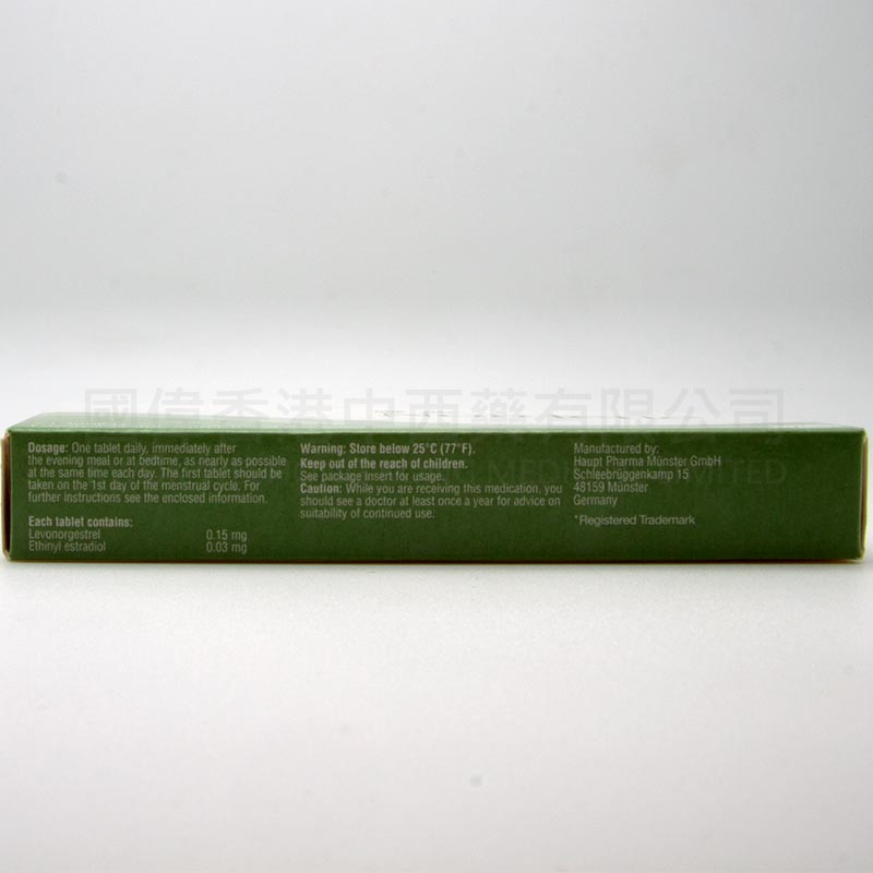 Nordette 娜迪避孕丸 (21粒)