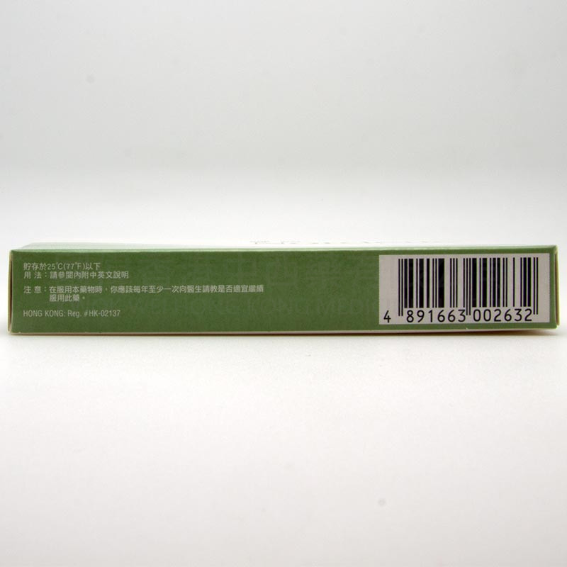 Nordette 娜迪避孕丸 (21粒)