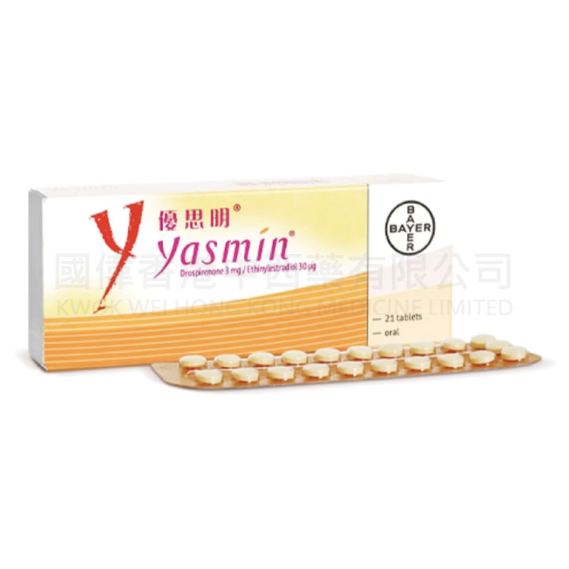 優思明避孕丸 (21片)