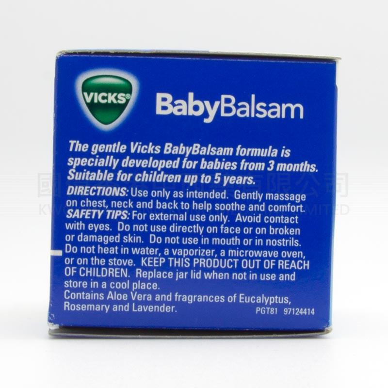 Vicks Baby Balsam嬰幼兒專用止咳通鼻膏 (50g)