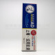 曼秀雷敦AD安膚康軟膏 (50g)