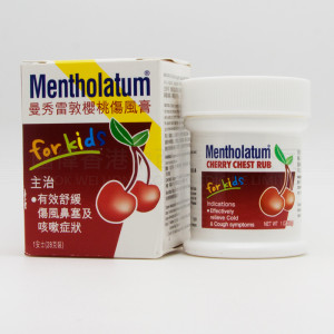 Mentholatum cherry chest rub (28g)