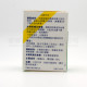 Mentholatum Decongestant - analgesic ointment (28g)