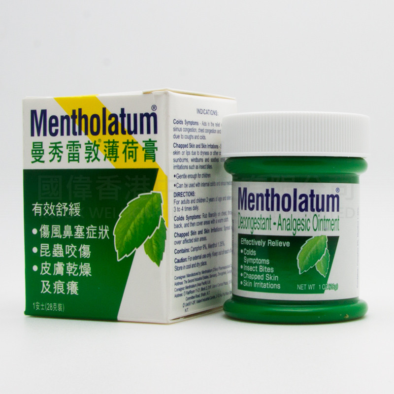 Mentholatum Decongestant - analgesic ointment (28g)