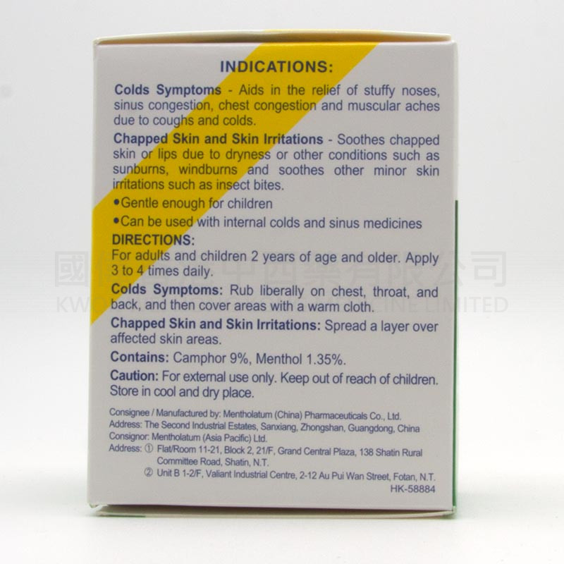 Mentholatum Decongestant - analgesic ointment (85g)