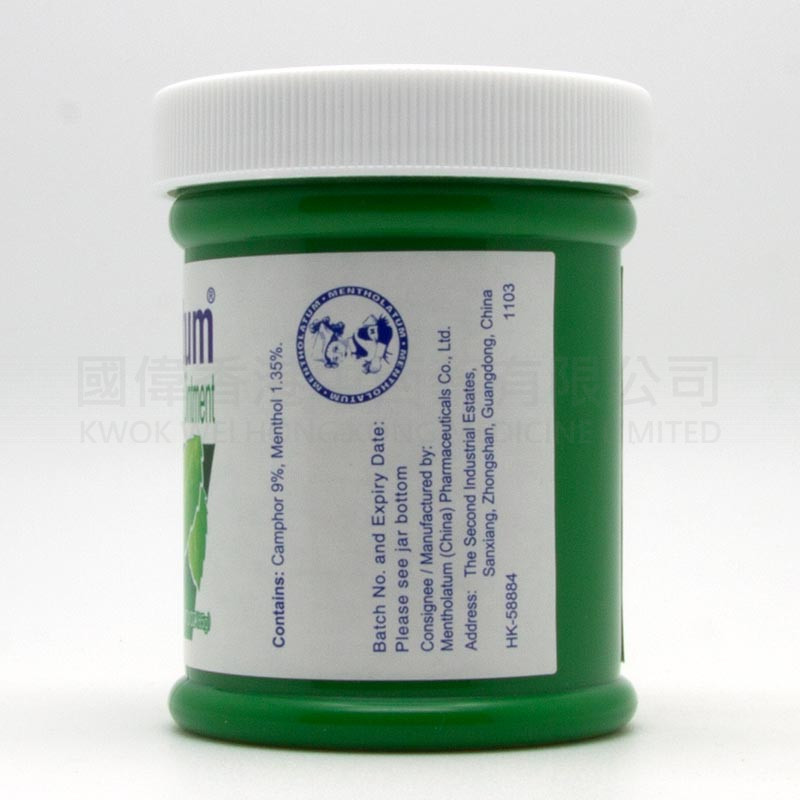 曼秀雷敦薄荷膏 (85g) 曼秀雷敦薄荷膏 (85g)