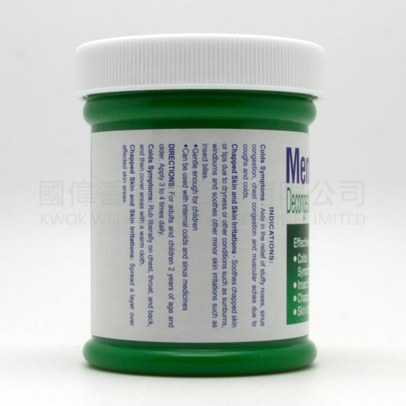 曼秀雷敦薄荷膏 (85g) 曼秀雷敦薄荷膏 (85g)