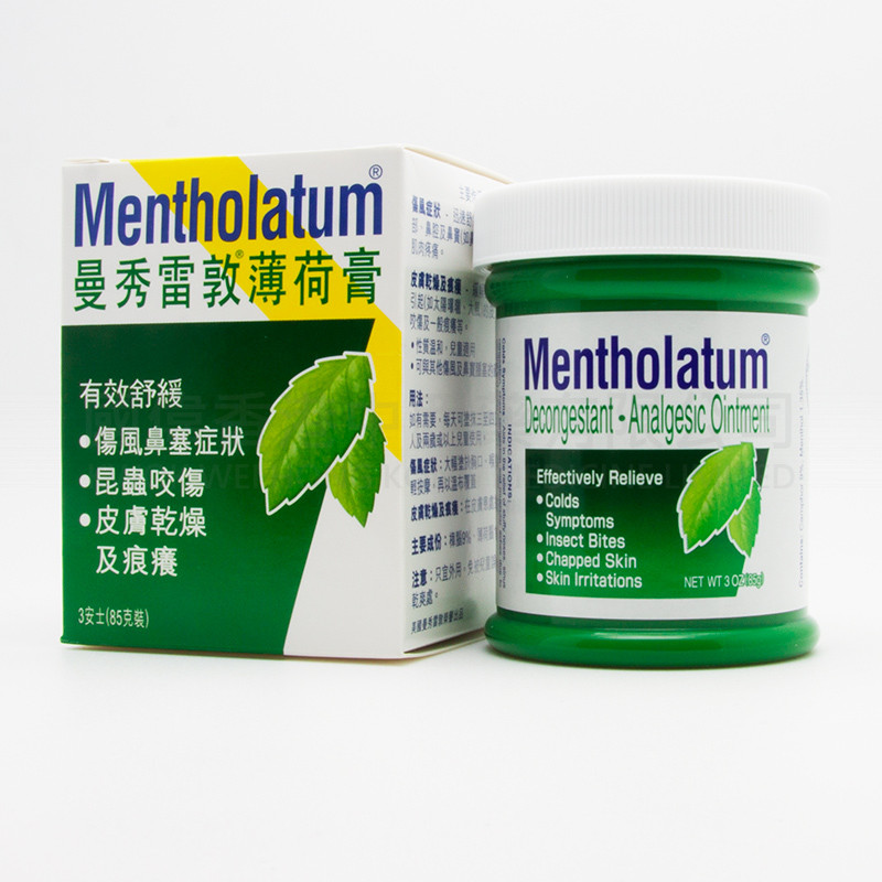 曼秀雷敦薄荷膏 (85g) 曼秀雷敦薄荷膏 (85g)