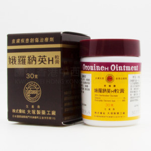 娥羅納英H軟膏 (30g) 娥羅納英H軟膏 (30g)