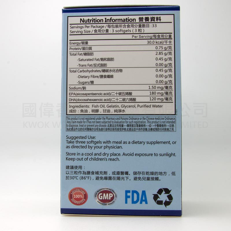 KONWEIPO 健腦素 DHA 500mg (100粒)