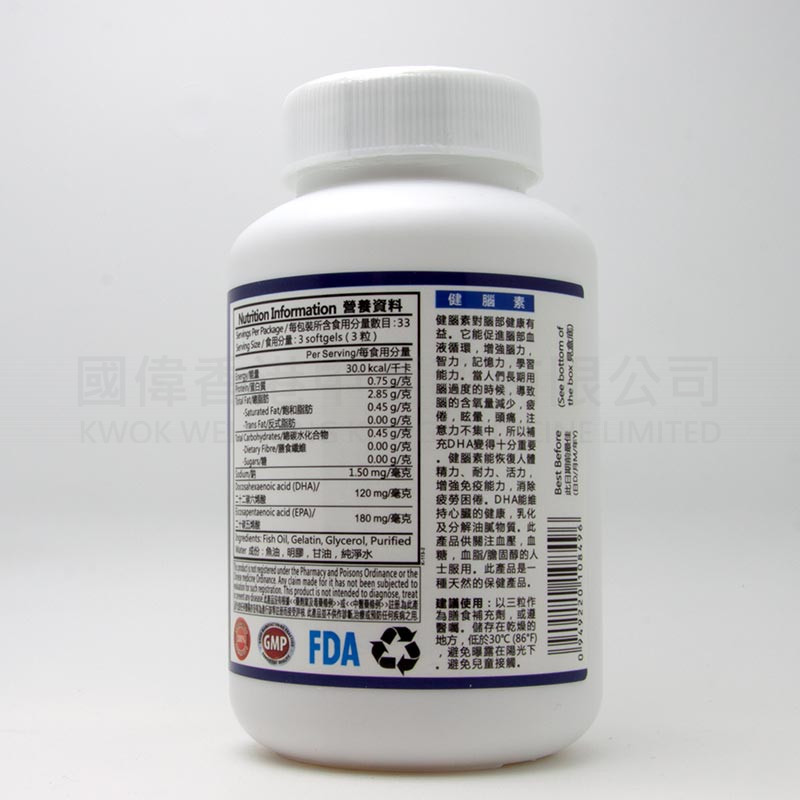 KONWEIPO 健腦素 DHA 500mg (100粒)