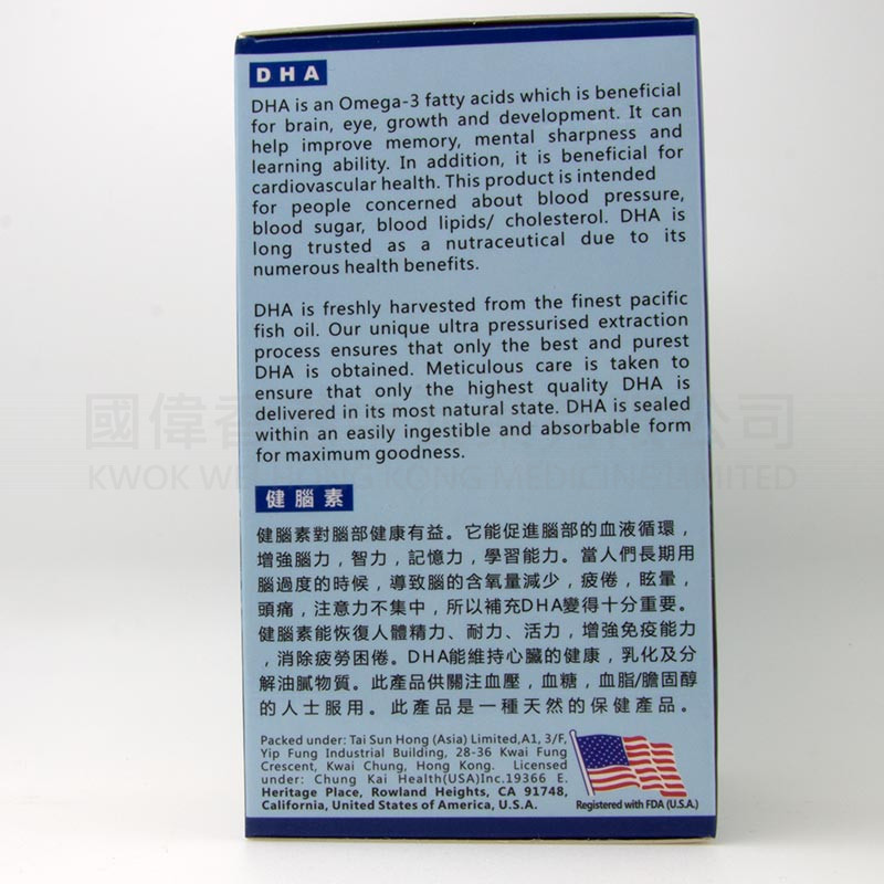 KONWEIPO 健腦素 DHA 500mg (100粒)