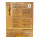 VITA GREEN - LingZhi - 72 Capsules (Original product)