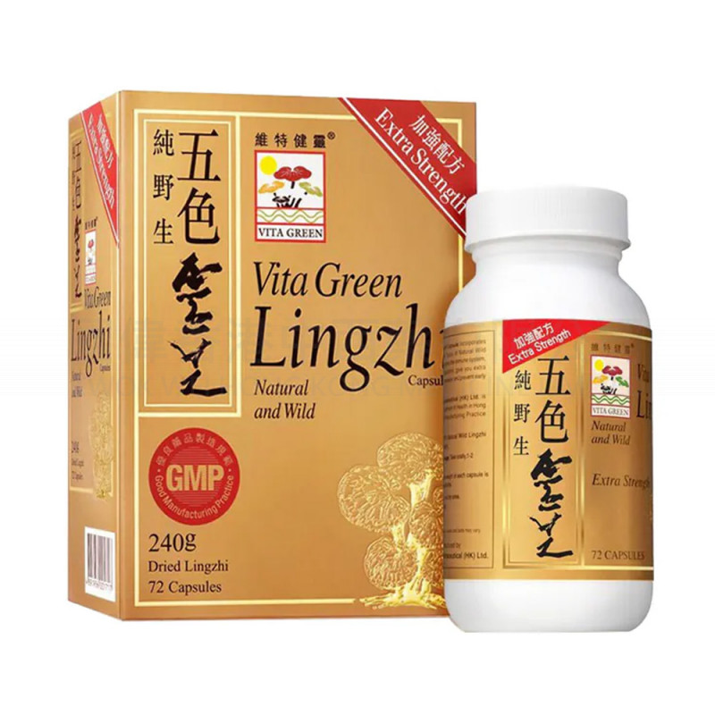維特健靈 VITA GREEN - 純野生五色靈芝 72粒《原裝行貨》