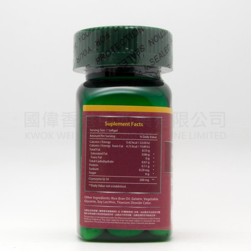美國8度 護心Q10 (30粒) 美國8度 護心Q10 (30粒)