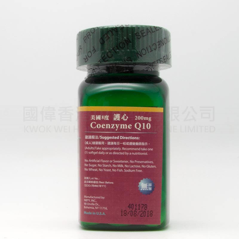 美國8度 護心Q10 (30粒) 美國8度 護心Q10 (30粒)